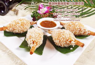 深圳市貝特爾餐飲管理有限責任公司 引領餐飲行業新風尚