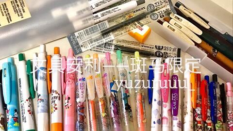 斑馬限定第一期 | 復古不可思議色系，學生黨與通信技術研發的書寫利器